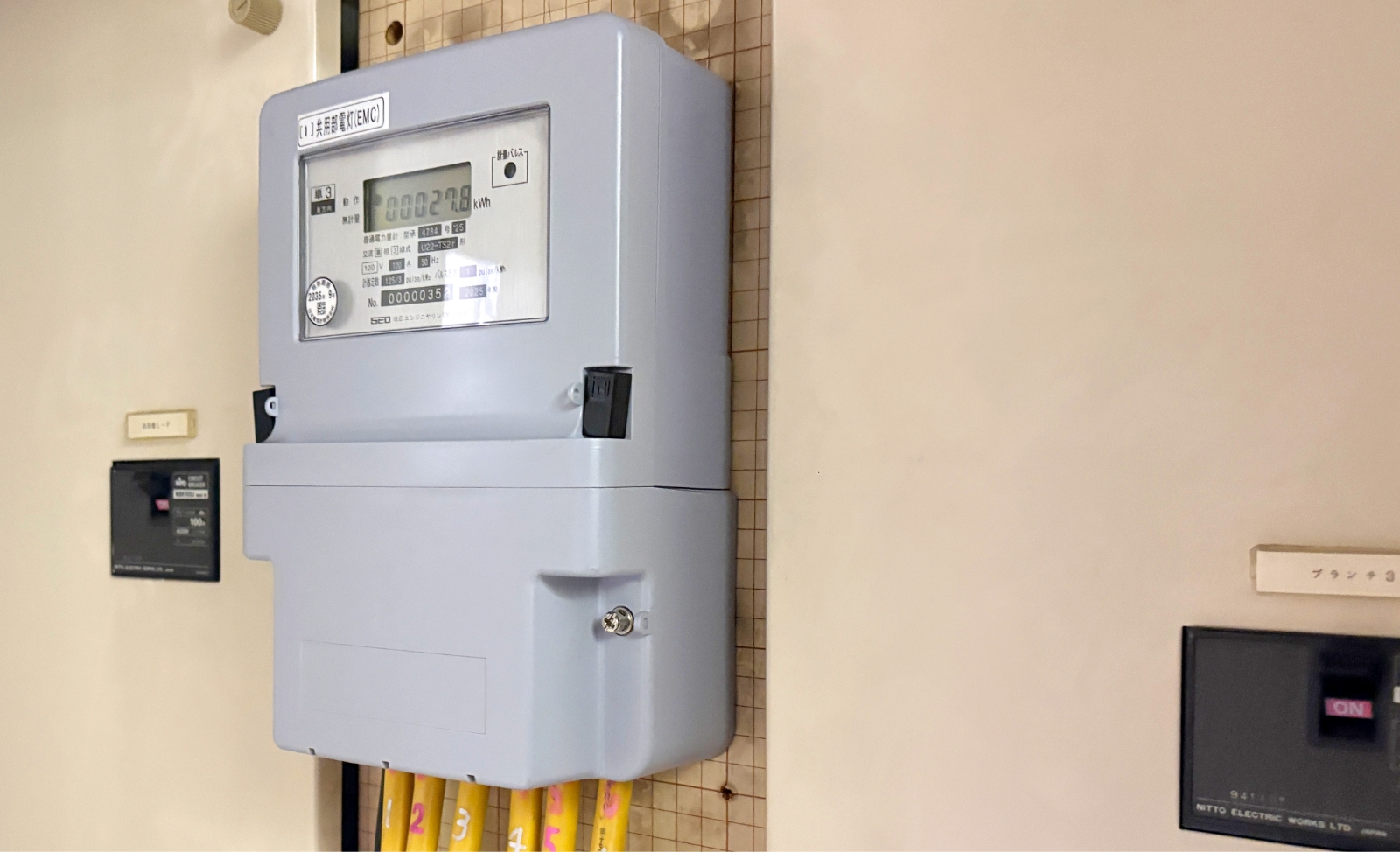 「スマートメーター工事」紹介